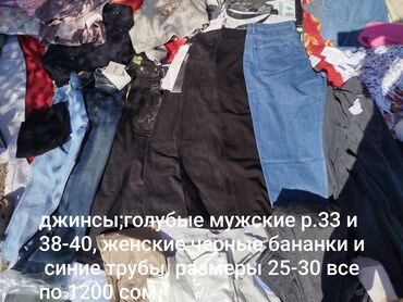 Кофты, свитеры: Кофта, Осень-весна, 4XL — 11