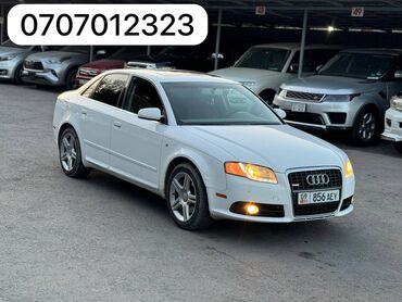 Subaru: Audi A4: 2007 г., 2 л, Автомат, Бензин, Седан