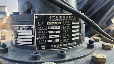 Другое строительное оборудование: Башенный кран 8т Zoomlion. 2022 года Высота 42м Стрела 60м Растаможен — 16