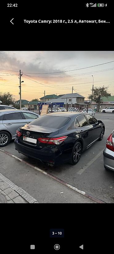 купить авто тойота камри: Toyota Camry: 2018 г., 2.5 л, Автомат, Бензин, Седан — 5