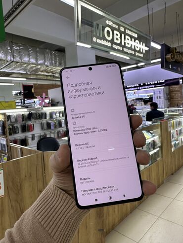 экран самсунг s10 plus: Poco X6 Pro 5G, Б/у, 512 ГБ, цвет - Черный, 2 SIM