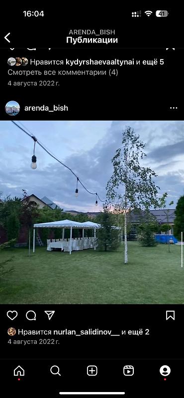 Выездные банкеты: Шатры!!!Шатры!!!Аренда шатров!!!Бишкек! — 9