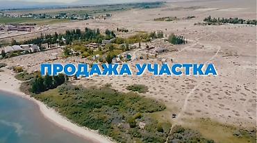 2 8: 2922 соток, Для бизнеса, Красная книга, Тех паспорт — 4
