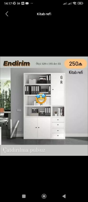 продам ворота бу: Yeni, Kitab rəfi, Düz