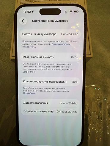 Apple iPhone: IPhone 15 Pro, 256 GB, Qara, Simsiz şarj, Face ID, Sənədlərlə — 10