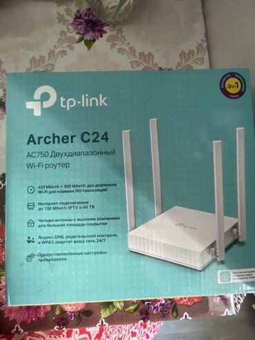 журналы о моде и стиле: Беспроводной двухдиапазонный Wi-Fi роутер TP-Link Archer C24 AC750