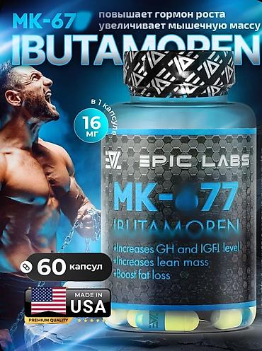 MK-677 (İbutamoren) böyümə hormonu sekretaqoqudur, əsasən idman qidası