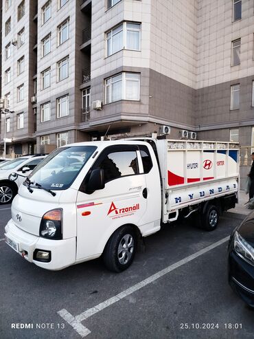 быу мебели: Портер, Переезд, перевозка мебели, По региону, По городу, с грузчиком