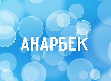 Производство мороженого: Мягкое мороженое из автоматa - Ванильное мягкое мороженое — 15