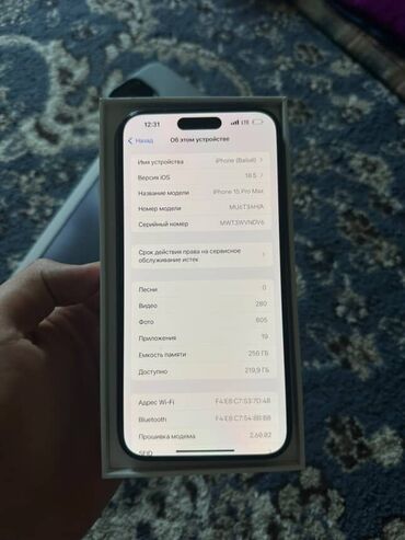14 про макс бишкек: IPhone 15 Pro Max, Жаңы, 256 ГБ, Black Titanium, Куту, 86 %
