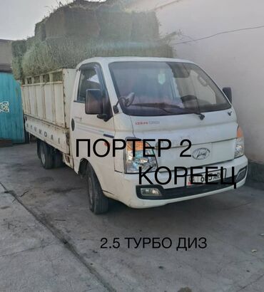 купить бу шины в бишкеке: Легкий грузовик, Hyundai, Стандарт, 3 т, Б/у