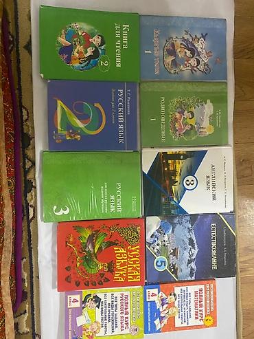 Одна книга по 200 сом Состояние отличное В комплекте на фото: -