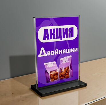 Графические дизайнеры: Графический дизайнер — 16