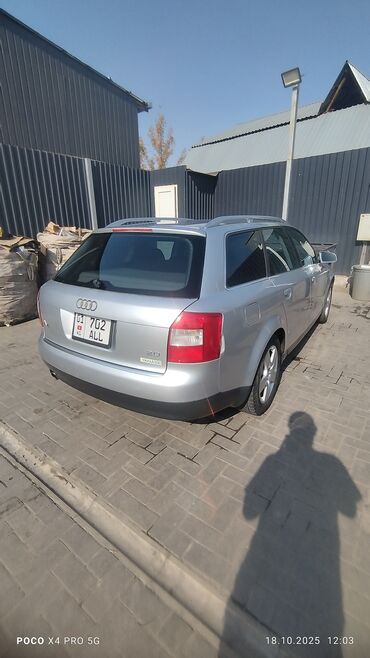 Audi: Audi A4: 2003 г., 2 л, Вариатор, Бензин, Универсал — 6