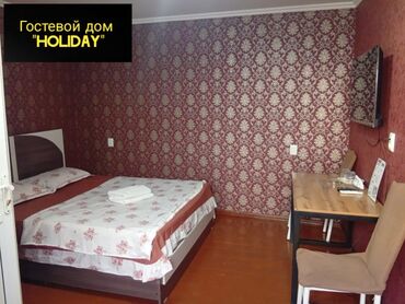 гостиницы в токмоке: 1 бөлмө, Домофон, Интернет, Wi-Fi, Мончо буюмдары