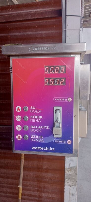 Другое автосервисное оборудование: Сам мой апарат 2 комплек сатылат 3ай иштеген жаны бойдон