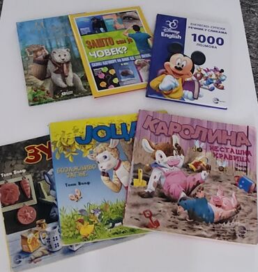 Knjige, časopisi, CD i DVD: Knjige za decu - sve kao novo, za razlicite uzraste, za decake i