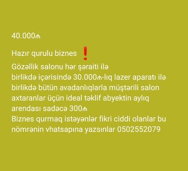 аренда плейстейшен 4: Əziyyət çəkmədən hazır qurulu biznes istəyənlər əlaqə saxlasınlar❗