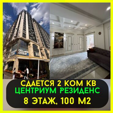 Продажа квартир: 2 комнаты, Риэлтор