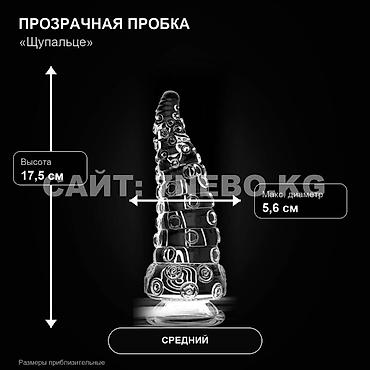 Прозрачная анальная пробка «Щупальце» с присоской, средняя - общая