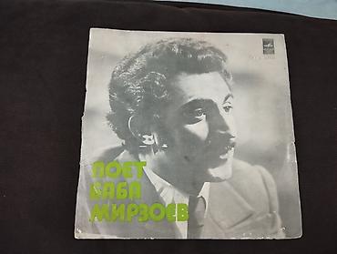 Vinil vallar: Azərbaycan mövzusunda vinil vallar. qiyməti 5-50 azn arası dəyişir — 3