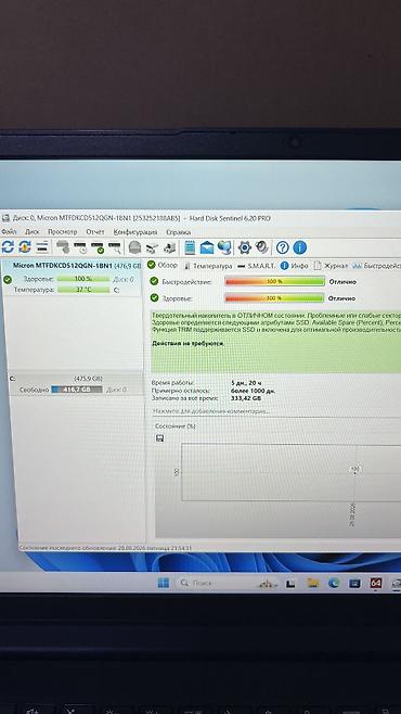 x boks: I5-13поколения
Оперативка 16g
SSD 512 — 5