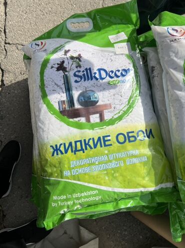 паласы на пол фото цена: Страна производства: Узбекистан, цвет - Белый, Новые