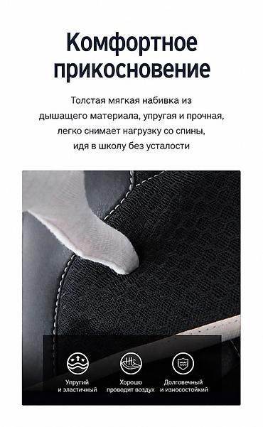 school bag: Рюкзак, Материал: Искусственная кожа, Детские, Новый — 8