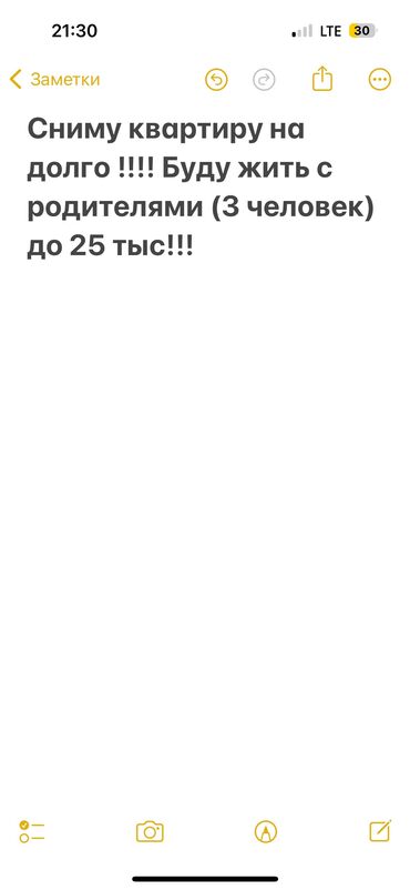 квартира район ошского рынка: 1 бөлмө, 75 кв. м, Эмереги менен