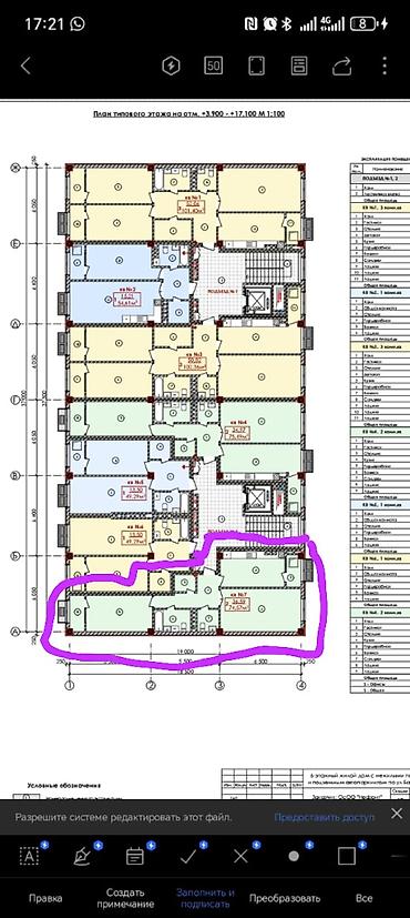 brk group: 2 комнаты, 75 м², Элитка, 6 этаж, ПСО (под самоотделку) — 2