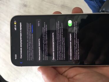 крипление для телевизора: IPhone 13, Новый, 128 ГБ, Белый, Коробка, 100 %