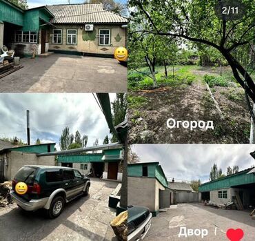 Продажа домов: Дом, 100 м², 4 комнаты, Собственник, Косметический ремонт — 1