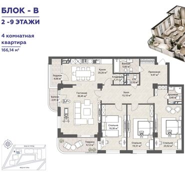 Продажа квартир: 2 комнаты, 80 м², Элитка, 7 этаж, ПСО (под самоотделку) — 14