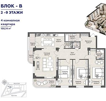 Продажа квартир: 2 комнаты, 80 м², Элитка, 7 этаж, Готовая ПСО (под самоотделку) — 12