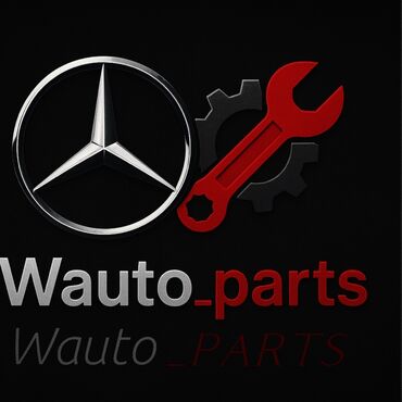 рено сандеро запчасти: Wauto_parts, Mercedes ehtiyat hissələri üzrə ixtisaslaşmışdır. Burada