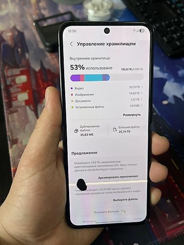 Другие мобильные телефоны: SAMSUNG Z-FLIP 5 256 GB Смартфон-раскладушка с гибким экраном и — 10
