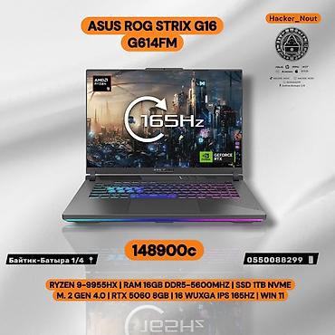 купить rtx 3070: ASUS ROG Strix G16 (G614FM) — мощный игровой ноутбук с экраном 16" — 1