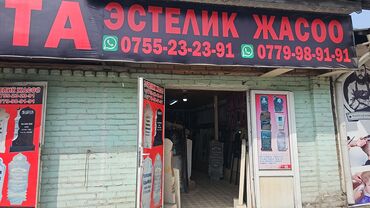 Ритуальные услуги: Изготовление крестов, Изготовление овалов с фото, Изготовление табличек | Мозаика, Металл, Мраморная крошка | Оформление, Установка — 22