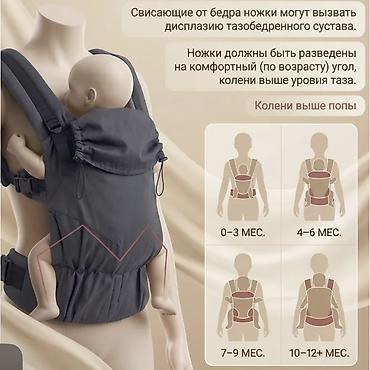 трекинг обувь: Эргономичный рюкзак‑кенгуру для новорожденных и детей до 25 кг — 4