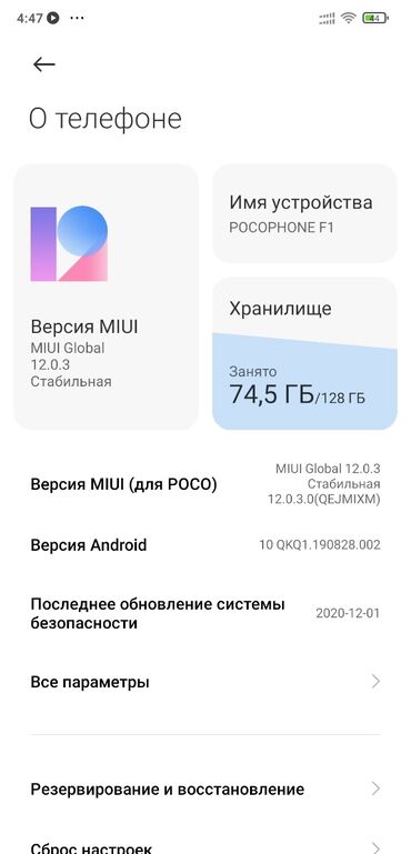 pocophone f1 in Кыргызстан | XIAOMI: Xiaomi PocoPhone F1 | 128 ГБ цвет - Черный | Сенсорный, Отпечаток пальца, Две SIM карты