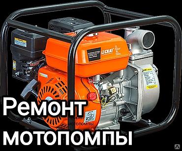 hp 2055dn printer: Ремонт мотопомпы для воды — 1
