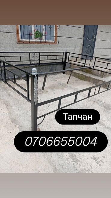оймо чийме сурот тартуу: Тапчан на заказ. Звоните по выше указанному номеру
