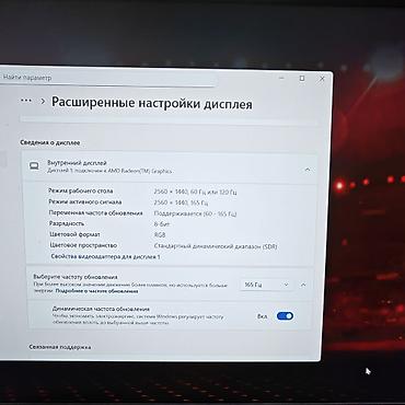 8: Игровой, Б/у, AMD Ryzen 7, В рассрочку — 5