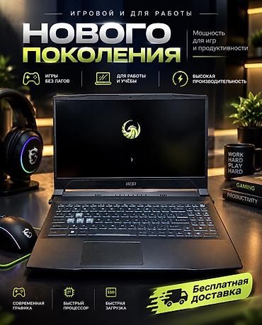 canon принтер цена: Игровой, Б/у, AMD Ryzen 5, ОЗУ, RAM: 32 ГБ — 1