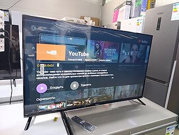 android box: Changhong, модель 43D6P. Это 43-дюймовый (109 см) LED-телевизор со — 3