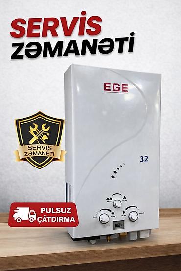 Бытовая техника: Пятиминутка 32 л/мин., Новый, Нет кредита, Бесплатная доставка, Доставка в районы — 1