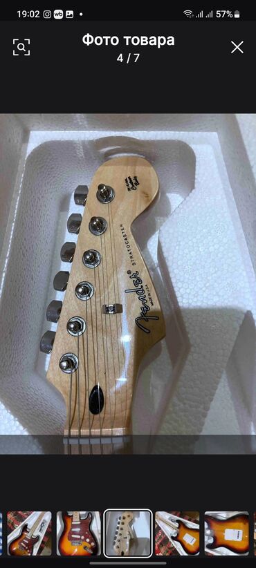 Творчество, искусство: Курсы игры на гитаре, укулеле, электрогитаре. Наладка, ремонт at lalafo.kg — 10 Творчество, искусство: Курсы игры на гитаре, укулеле, электрогитаре. Наладка, ремонт — 10