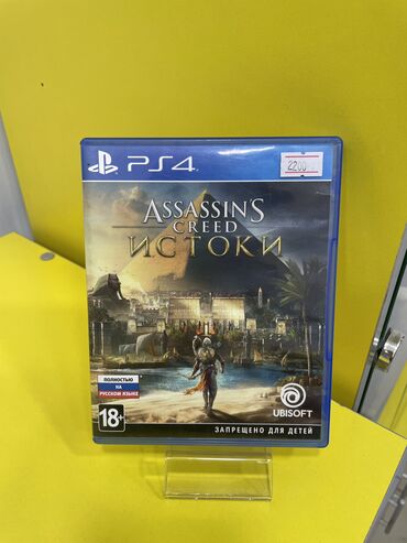 Другие видеоигры: Диск на PS5- PS4-PS3 UFC 3-4-5 Mk 11 MK 1 Fc 24 FIFA 23 GTA V Rdr2 — 18