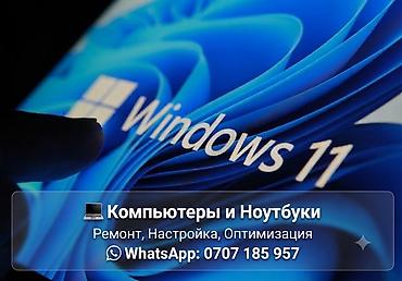 xeon e3 1240v2: Приветствую! Переустановлю Windows(активация без ключа/и с ключём. по — 1