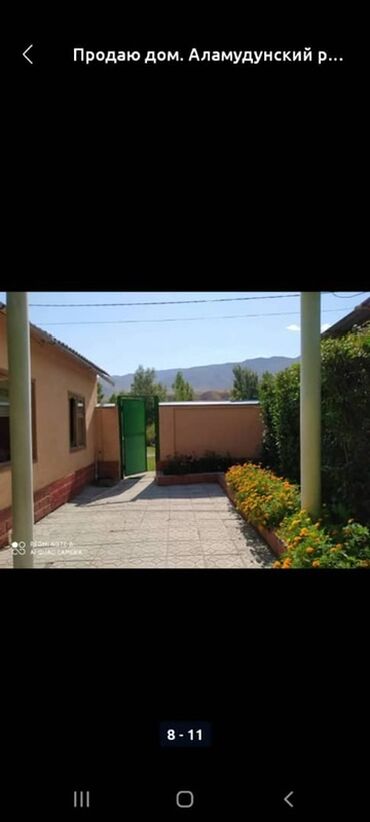 Продажа домов: Дом, 200 м², 6 комнат, Собственник at lalafo.kg — 11 Продажа домов: Дом, 200 м², 6 комнат, Собственник — 11